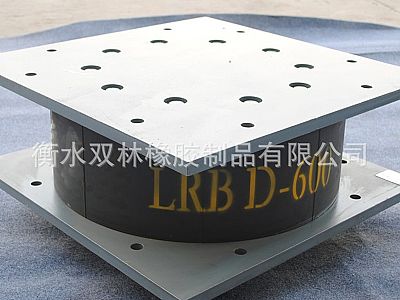 若尔盖LRB铅芯隔震橡胶支座